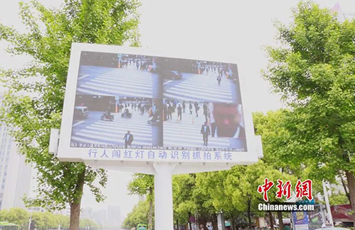 闖紅燈就被噴水霧 這款神器能治好中國(guó)式過(guò)馬路嗎？