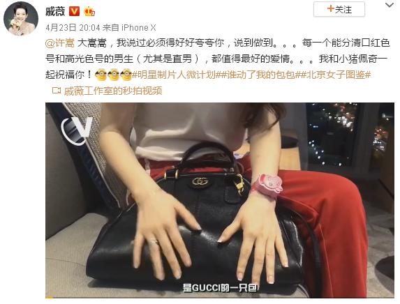 “小豬佩奇身上紋，掌聲送給社會(huì)人”這只粉紅豬憑啥火了？