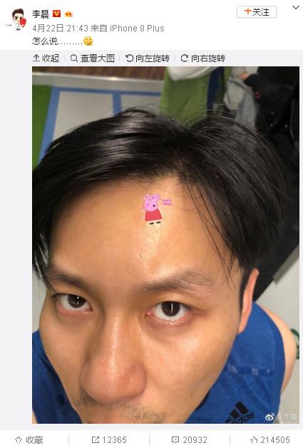 “小豬佩奇身上紋，掌聲送給社會(huì)人”這只粉紅豬憑啥火了？