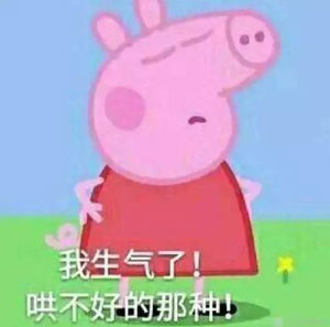 “小豬佩奇身上紋，掌聲送給社會(huì)人”這只粉紅豬憑啥火了？