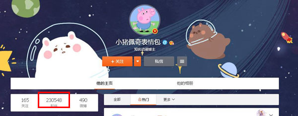 “小豬佩奇身上紋，掌聲送給社會(huì)人”這只粉紅豬憑啥火了？