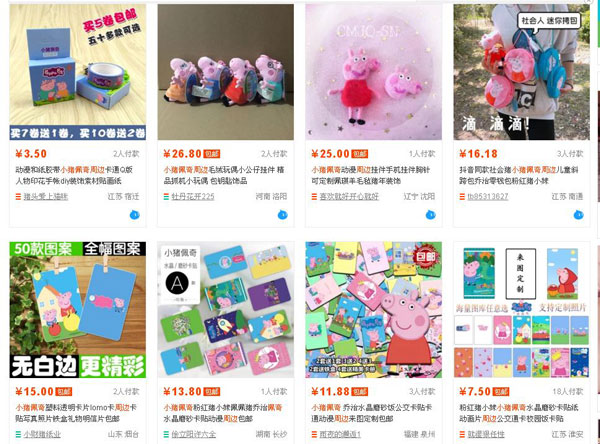 “小豬佩奇身上紋，掌聲送給社會(huì)人”這只粉紅豬憑啥火了？