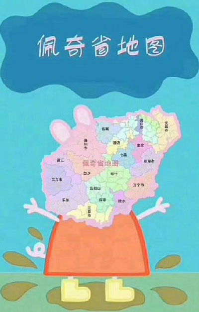 “小豬佩奇身上紋，掌聲送給社會(huì)人”這只粉紅豬憑啥火了？