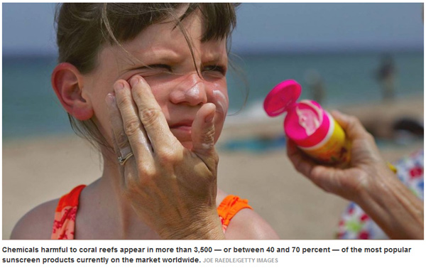 為保護(hù)珊瑚礁，夏威夷頒布法令禁用防曬霜