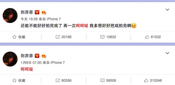 怎么用英語感嘆“呵呵噠”？