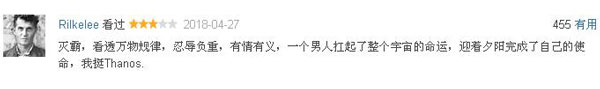 阻止滅霸的5種方法：外國(guó)網(wǎng)友腦洞大開(kāi)，自制視頻獻(xiàn)計(jì)策