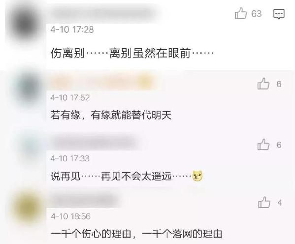 開3場演唱會抓3個逃犯 張學(xué)友成“逃犯克星”