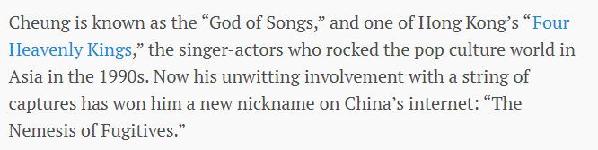 開3場演唱會抓3個逃犯 張學(xué)友成“逃犯克星”