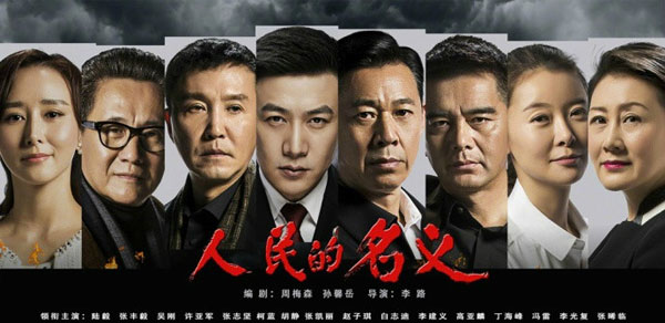 “老戲骨”用英語怎么說？