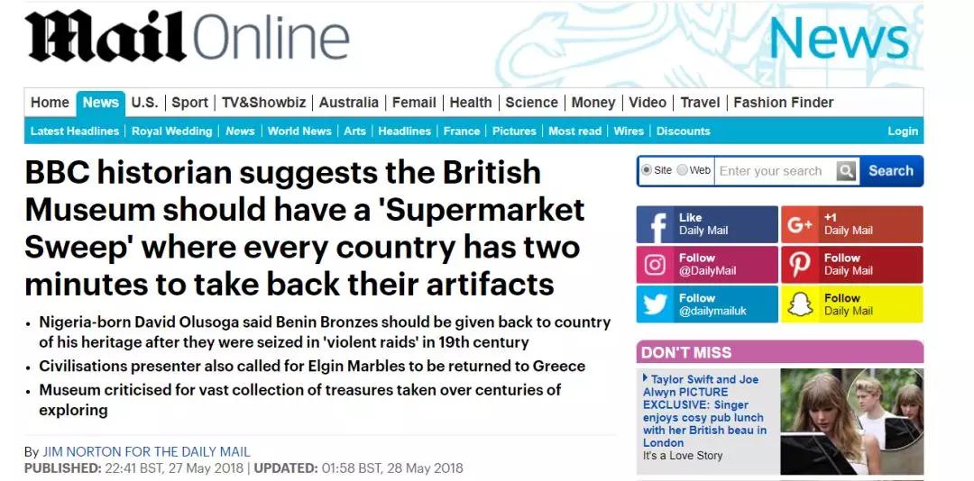 英專家：大英博物館應(yīng)開放“掃貨”，讓各國領(lǐng)回國寶