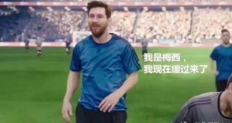 梅西上線，阿根廷驚險(xiǎn)晉級！馬拉多納為阿根廷表情包實(shí)力代言