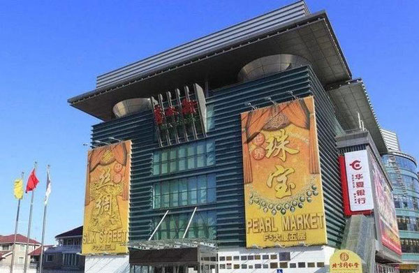 北京秀水街女老板全英文砍價(jià)，野路子口語逆天了（視頻）