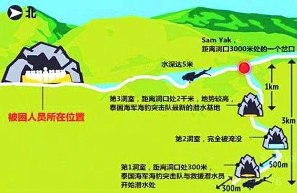 泰國洞穴被困13人全部獲救！這場救援轟動(dòng)全球