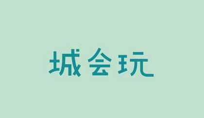 十大網(wǎng)絡(luò)流行語出爐：有幾個(gè)你常掛嘴邊的？