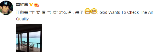 十大網(wǎng)絡(luò)流行語出爐：有幾個(gè)你常掛嘴邊的？