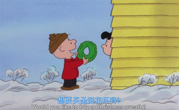 看美劇學(xué)口語(yǔ)：老外如何過(guò)圣誕？