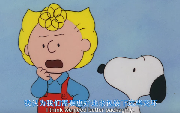 看美劇學(xué)口語(yǔ)：老外如何過(guò)圣誕？