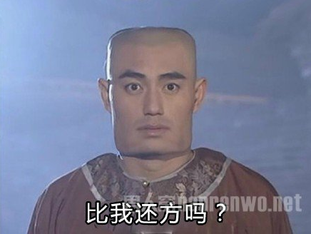 不用拽難詞，這些生活里常見的詞兒用著才地道！