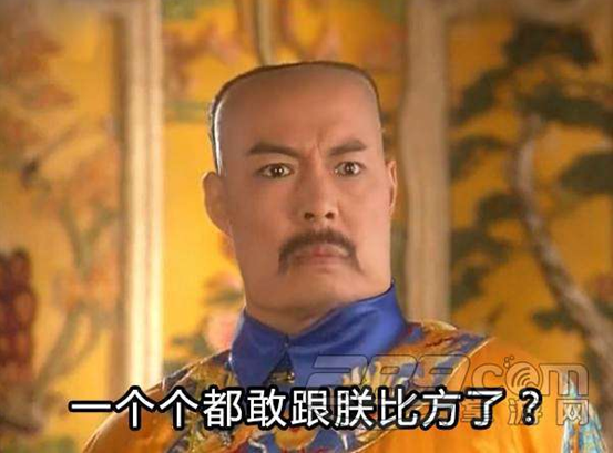 不用拽難詞，這些生活里常見的詞兒用著才地道！