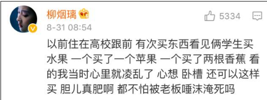 “南北差異”大討論：南方買菜買一頓，北方買菜買一噸？