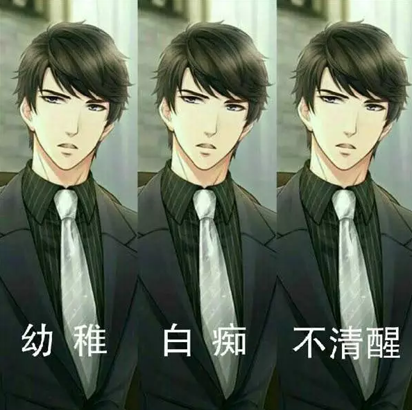 《戀與制作人》游戲刷屏，未來脫單要靠虛擬情人了嗎？