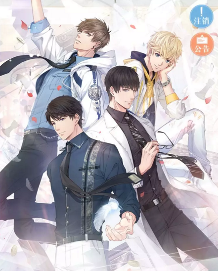 《戀與制作人》游戲刷屏，未來脫單要靠虛擬情人了嗎？