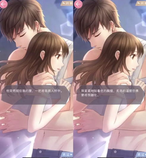 《戀與制作人》游戲刷屏，未來脫單要靠虛擬情人了嗎？