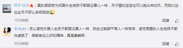 凱特王妃誕下第三個(gè)孩子 是個(gè)小王子！