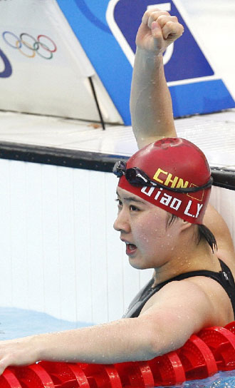 China wins gold and silver at women's 200m butterfly