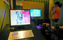 北京上百家KTV未繳版權(quán)費 被訴侵權(quán)