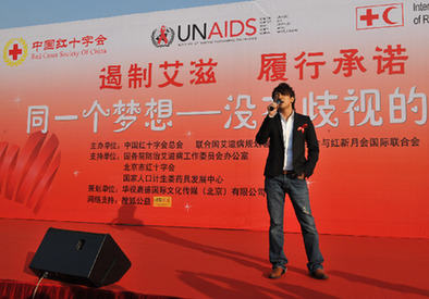 AIDS awareness campaign in Beijing