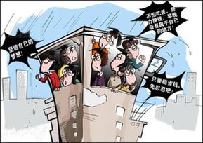 “蟻?zhàn)?#8221;英語怎么說