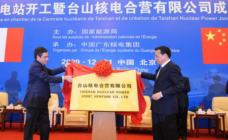 回顧2009系列：經(jīng)濟成就十宗“最”