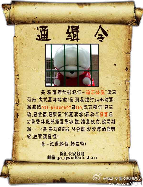 7月網(wǎng)絡(luò)十大熱詞盤點