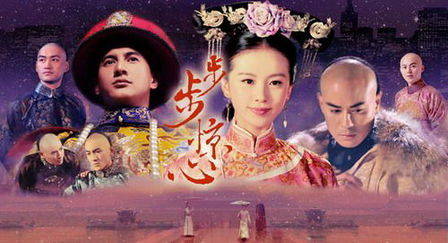 “穿越劇”英文怎么說？