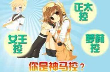 2011年國內(nèi)十大熱詞盤點(diǎn)