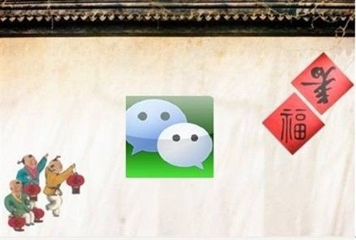 短信拜年減少 微博微信搶占拜年市場(chǎng)
