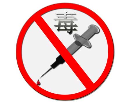 公安部:涉槍毒品案件明顯增加