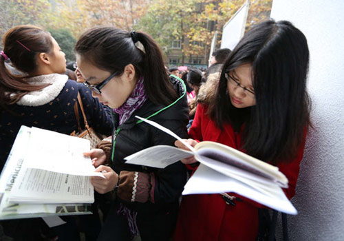 “事業(yè)單位”英語怎么說？