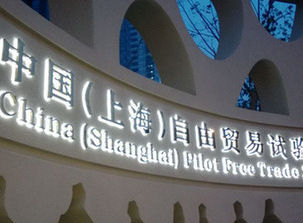 英語(yǔ)點(diǎn)津2013年度十大新聞熱詞