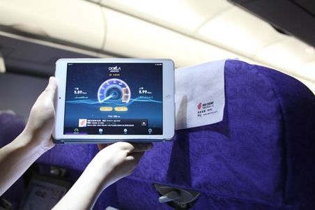 國(guó)航開通“機(jī)上網(wǎng)絡(luò)服務(wù)”