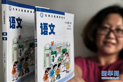 上海小學(xué)生減負(fù)新招:教科書“瘦身”