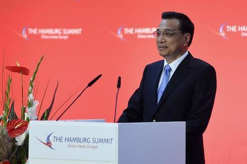 李克強(qiáng)在中歐論壇漢堡峰會(huì)第六屆會(huì)議上的主旨演講(雙語全文)
