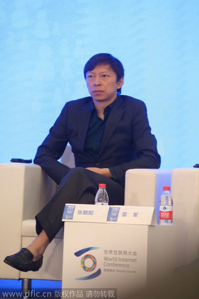 世界互聯(lián)網(wǎng)大會 盤點(diǎn)大咖雙語語錄