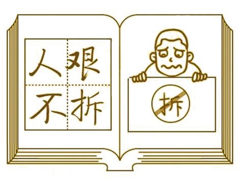 年末盤(pán)點(diǎn):2014年的那些文化禁令