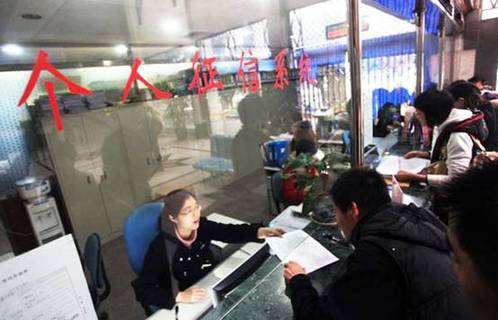 “個人征信業(yè)務”市場放開在即