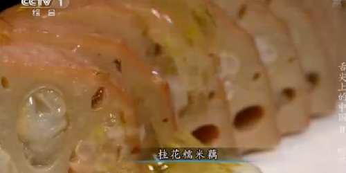 “舌尖上的中國(guó)2”美食英文說(shuō)法搶鮮看之三(組圖)