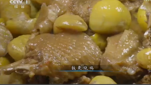 “舌尖上的中國(guó)2”美食英文說(shuō)法搶鮮看之三(組圖)