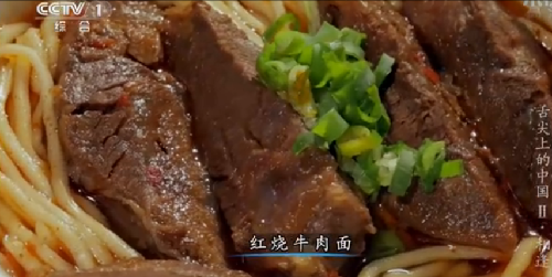 “舌尖上的中國2”美食英文說法搶鮮看之五(組圖)