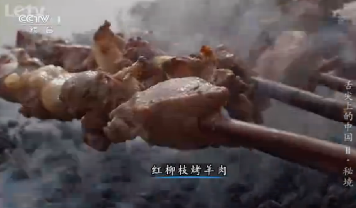 “舌尖上的中國(guó)2”美食英文說(shuō)法搶鮮看之六(組圖)